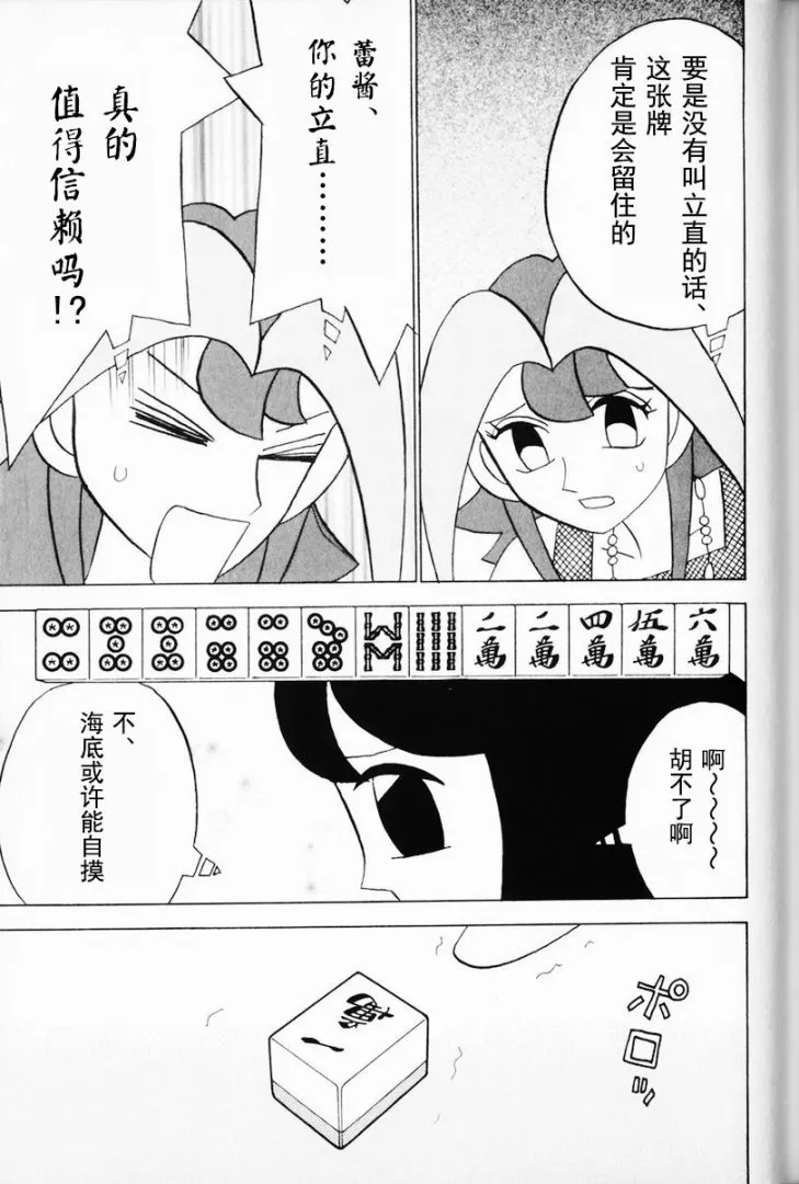 第12卷 第98页