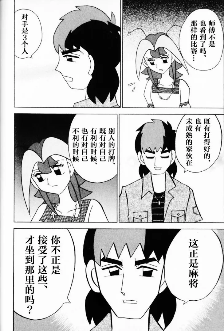 第12卷 第109页