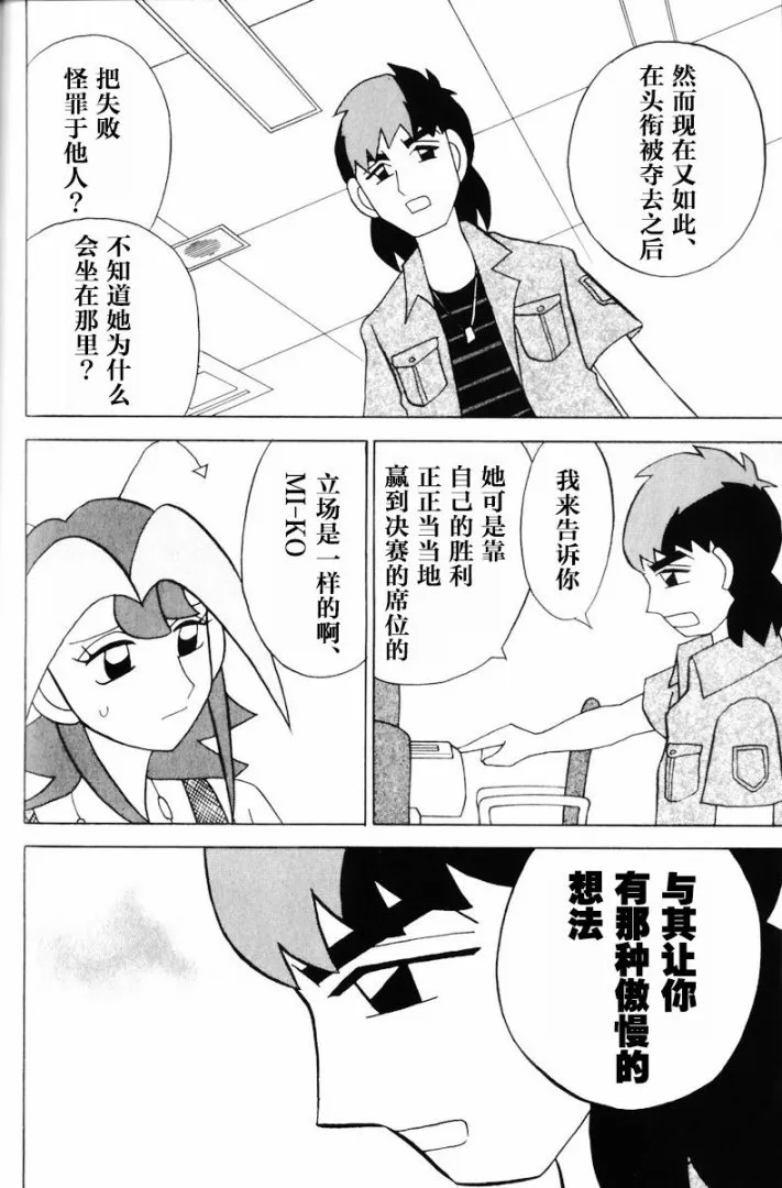 第12卷 第111页
