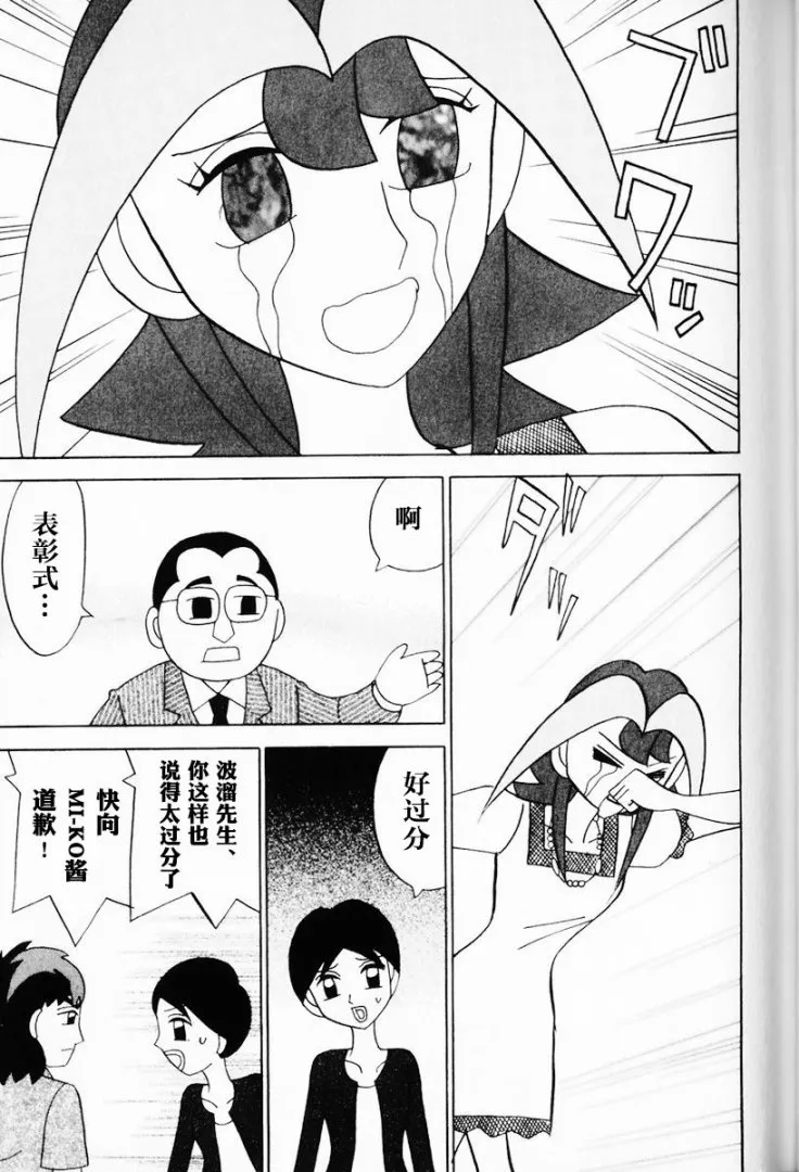 第12卷 第114页