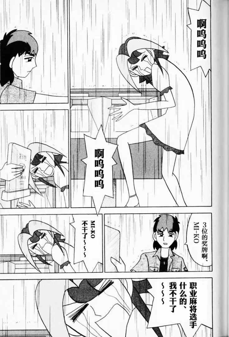 第12卷 第118页