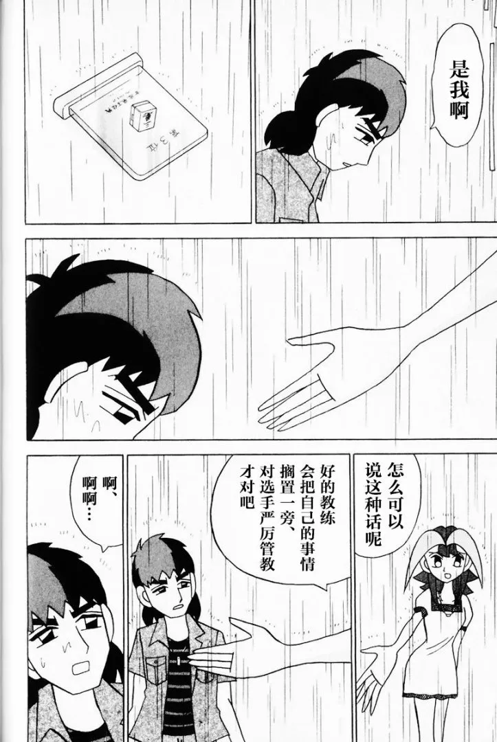 第12卷 第121页
