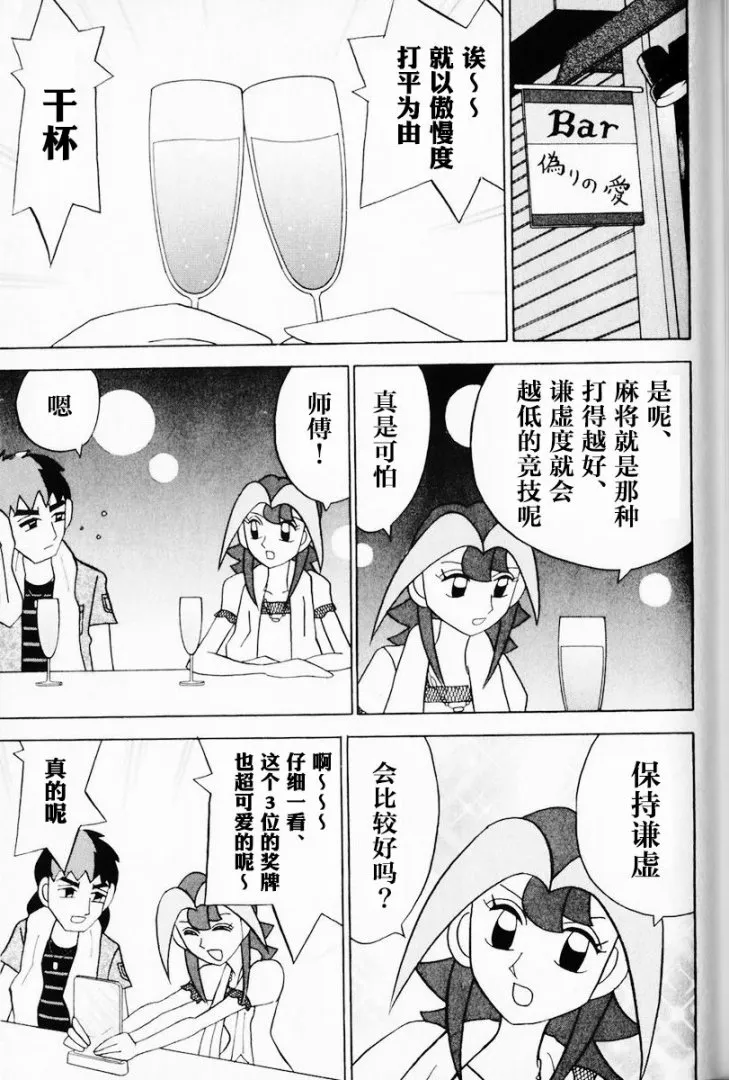 第12卷 第122页