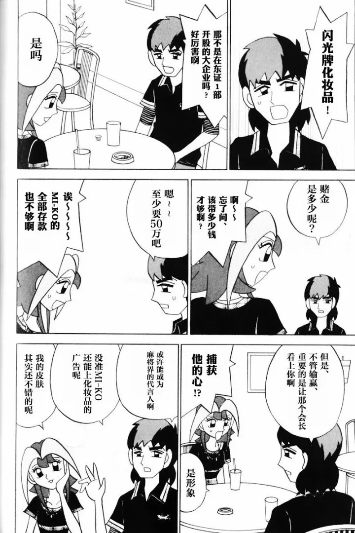 第12卷 第127页