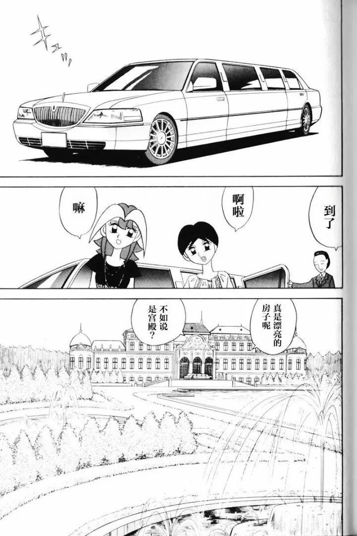 第12卷 第128页