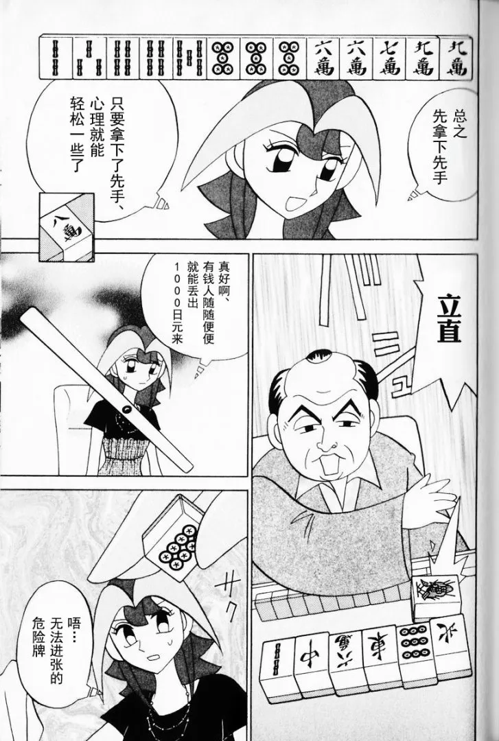 第12卷 第136页