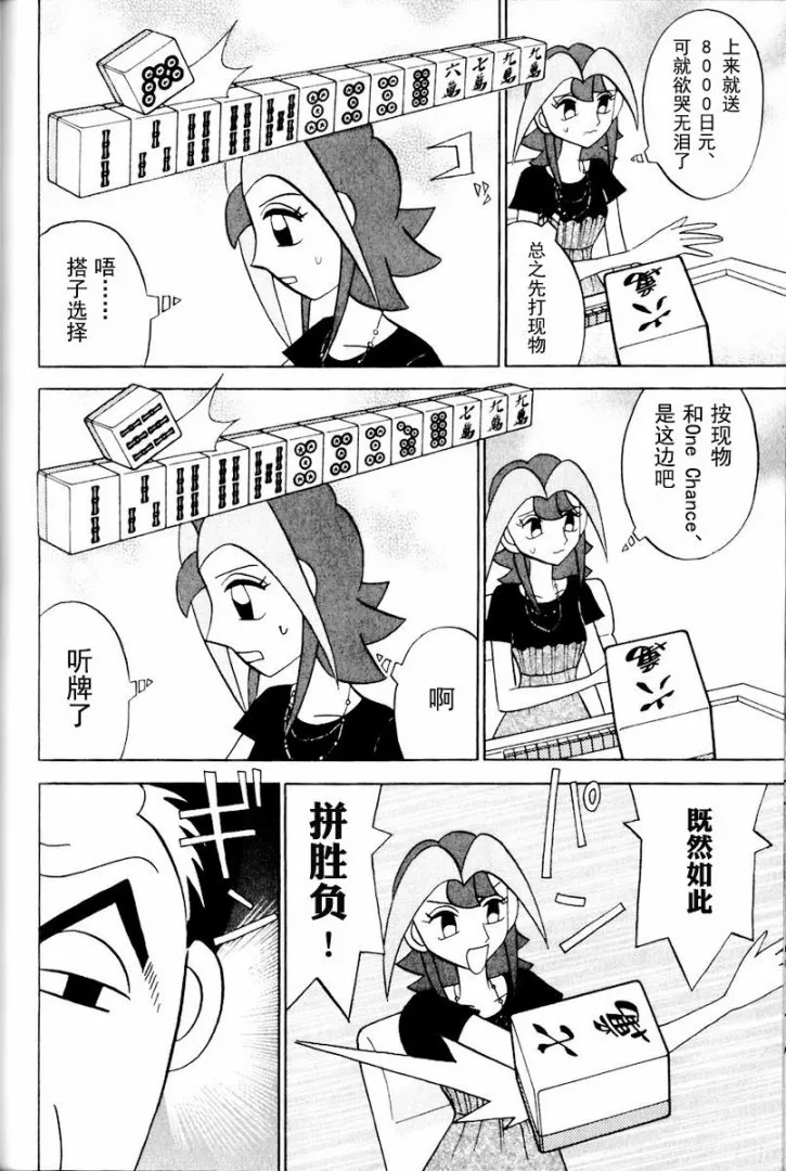 第12卷 第137页