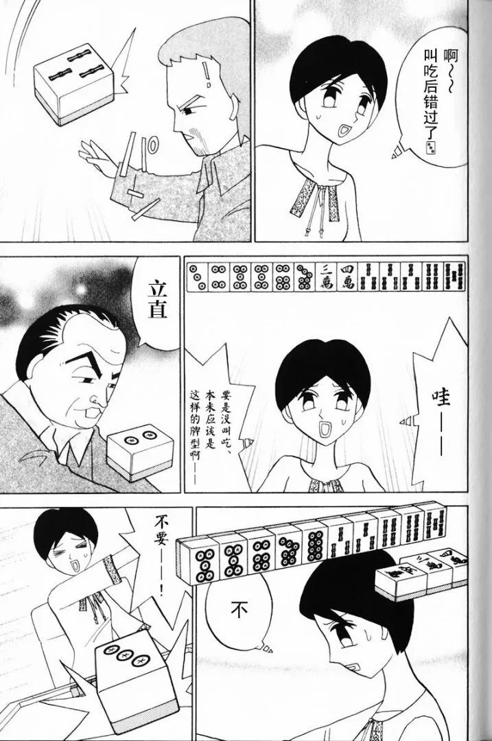 第12卷 第140页