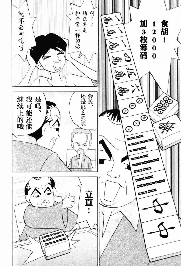 第12卷 第141页