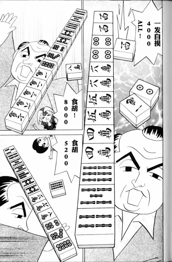 第12卷 第142页