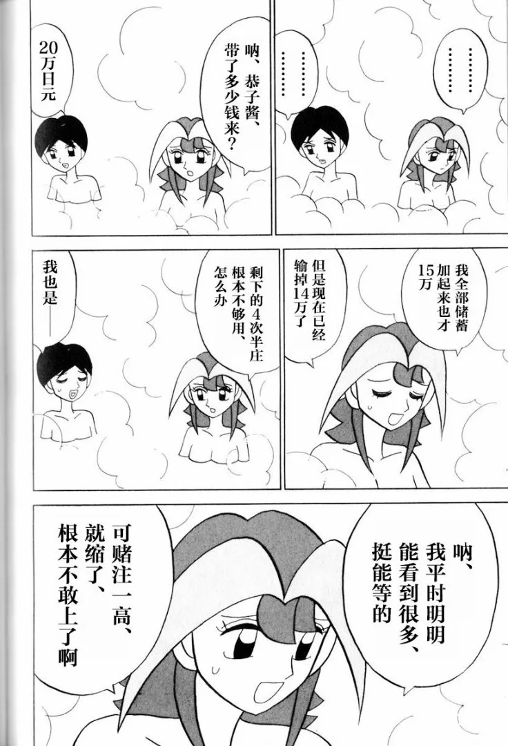 第12卷 第145页