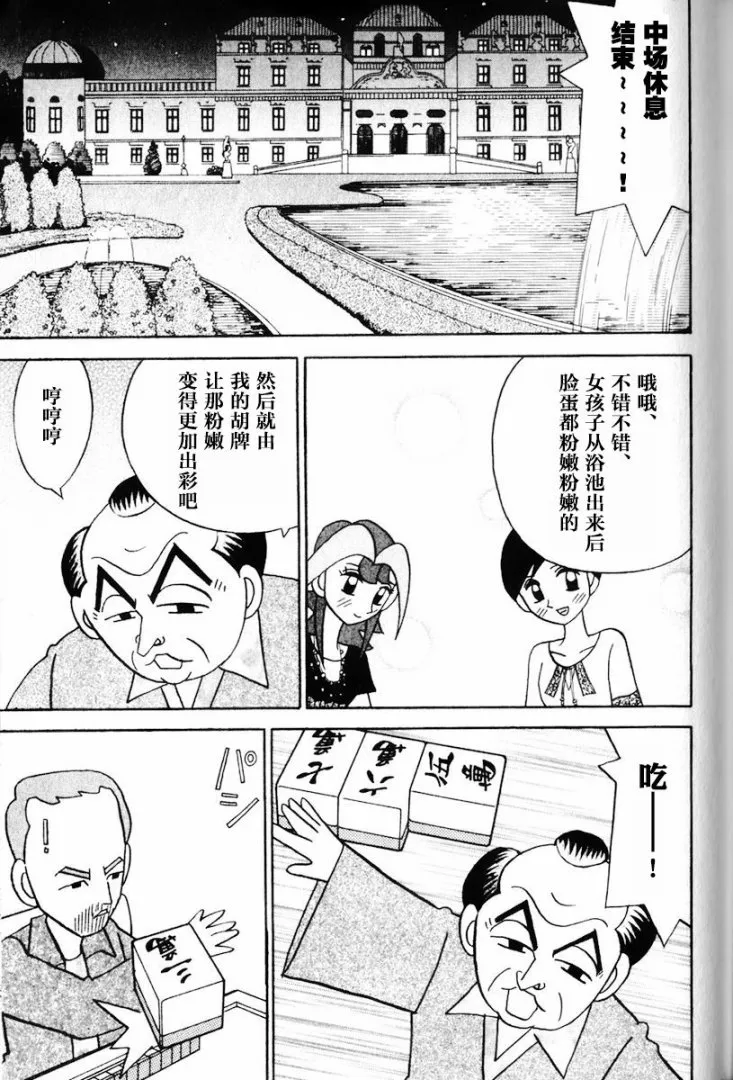 第12卷 第148页