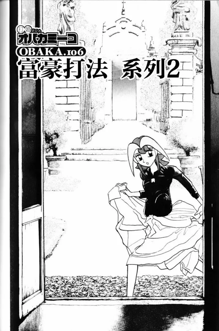 第12卷 第149页