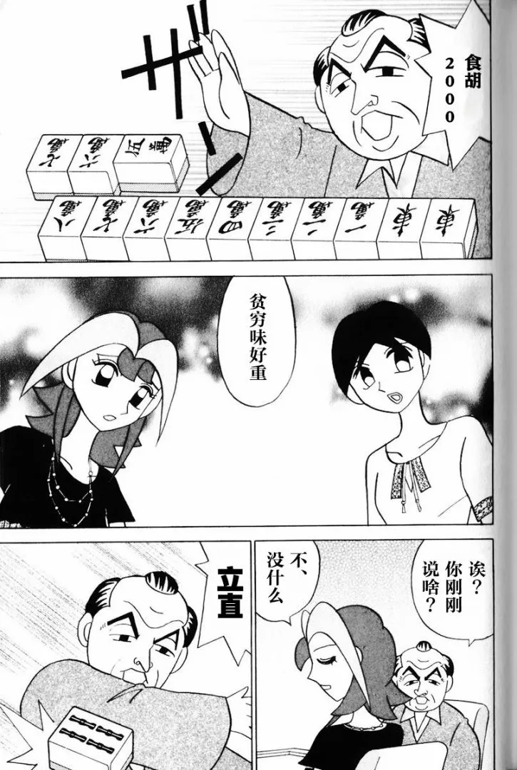 第12卷 第150页