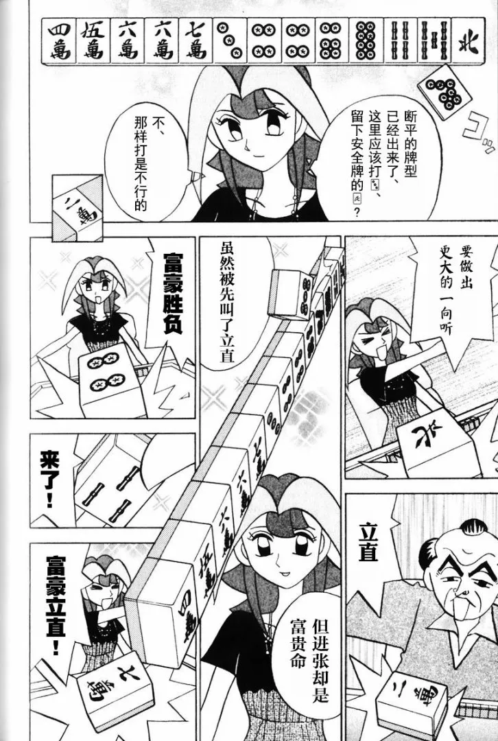 第12卷 第155页