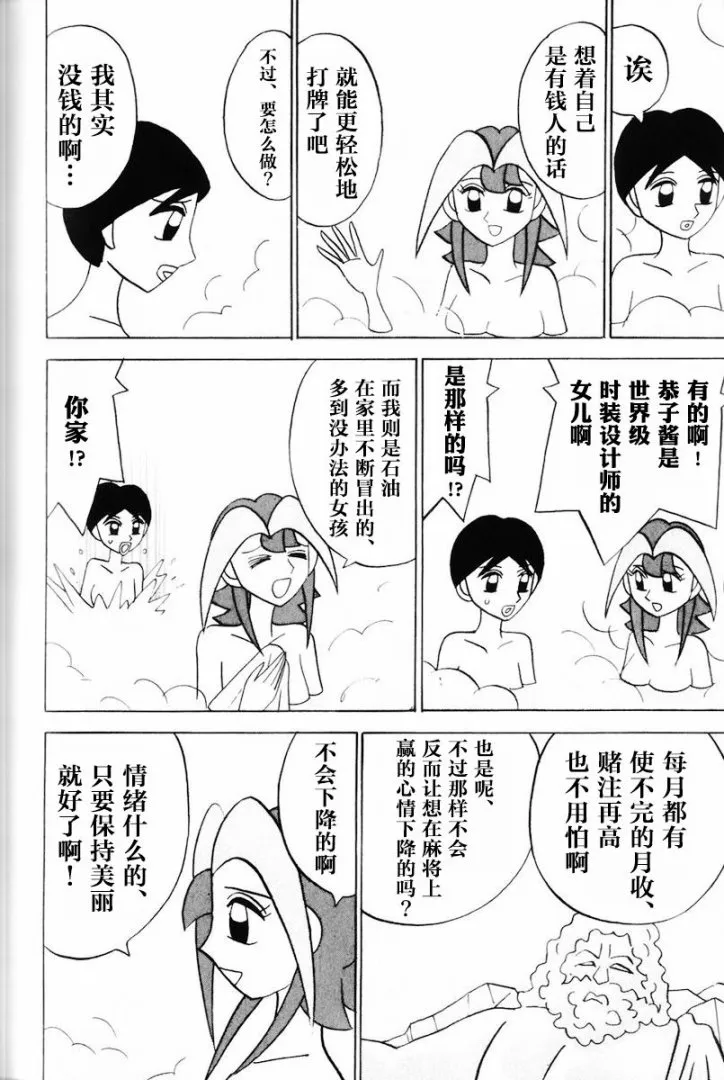 第12卷 第161页