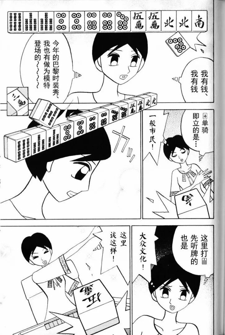 第12卷 第162页