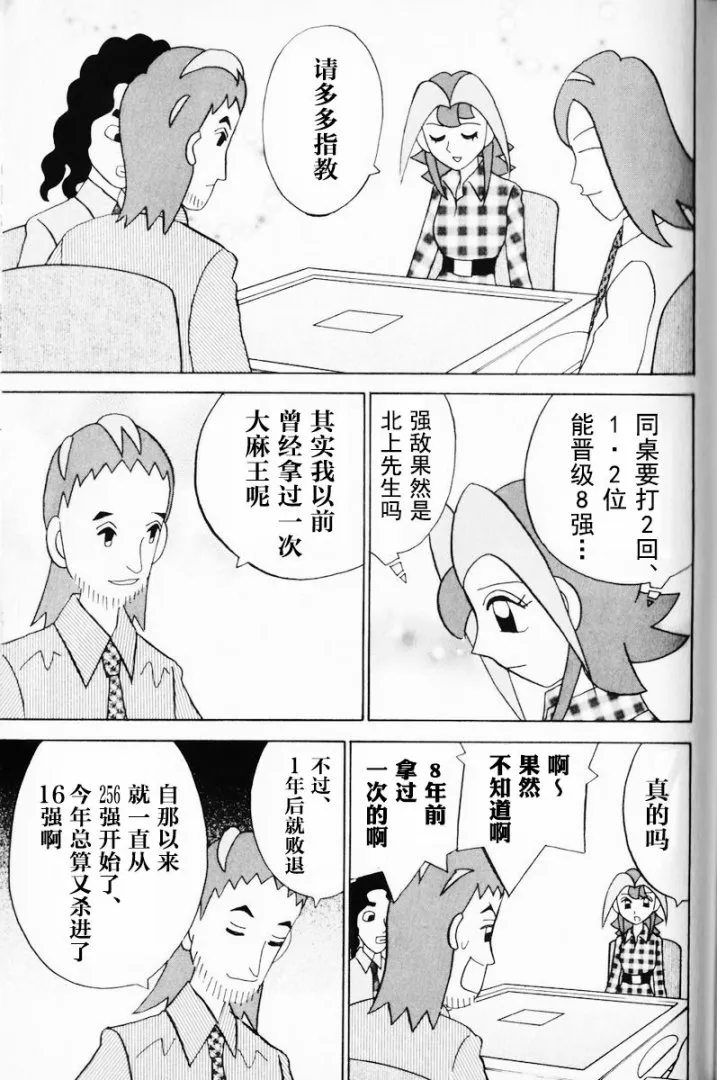 第12卷 第176页