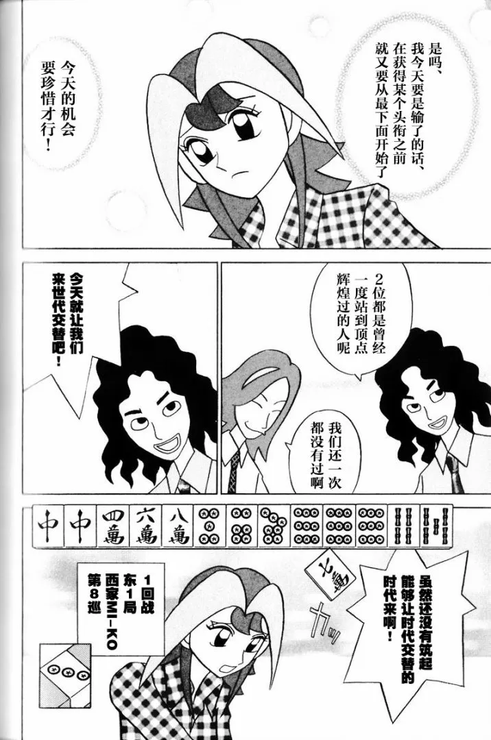 第12卷 第177页