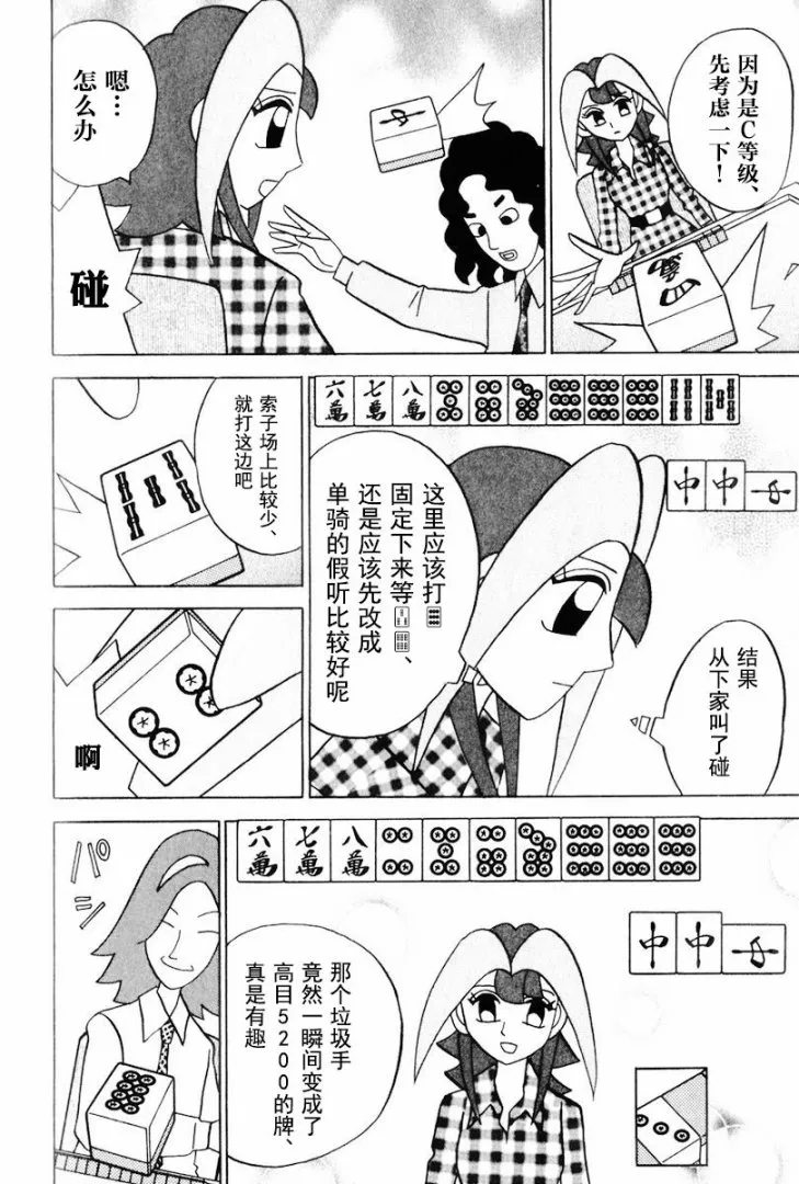 第12卷 第179页