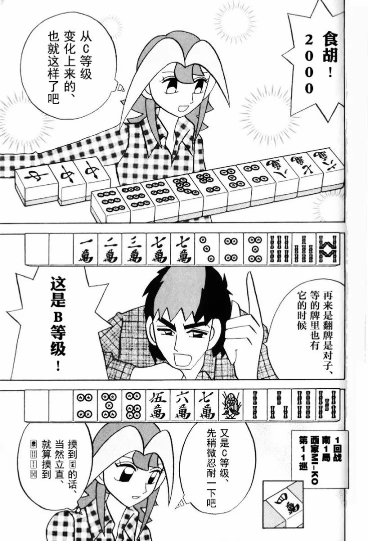 第12卷 第180页