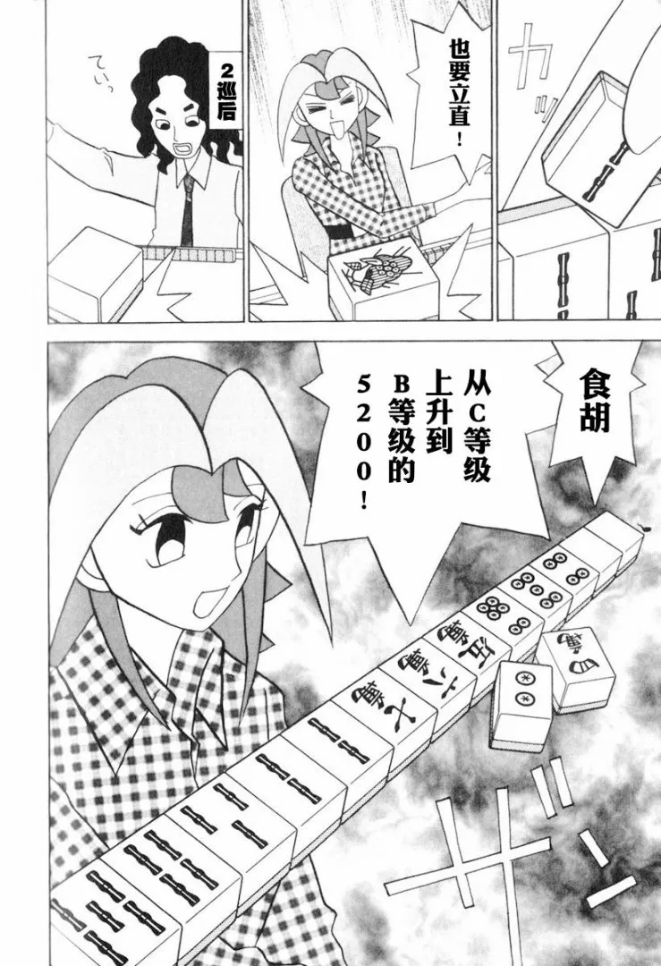 第12卷 第181页