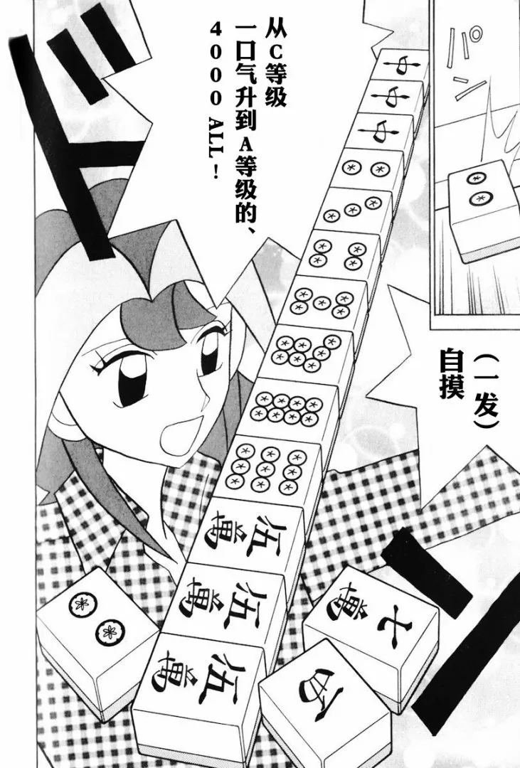 第12卷 第183页