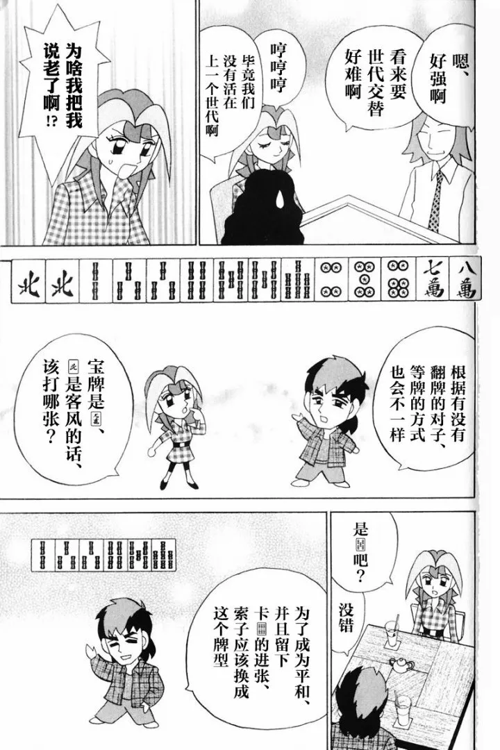 第12卷 第184页