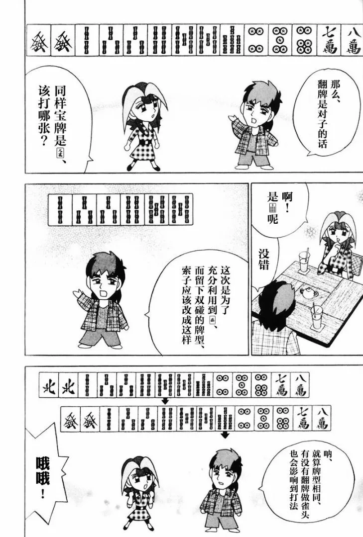 第12卷 第185页