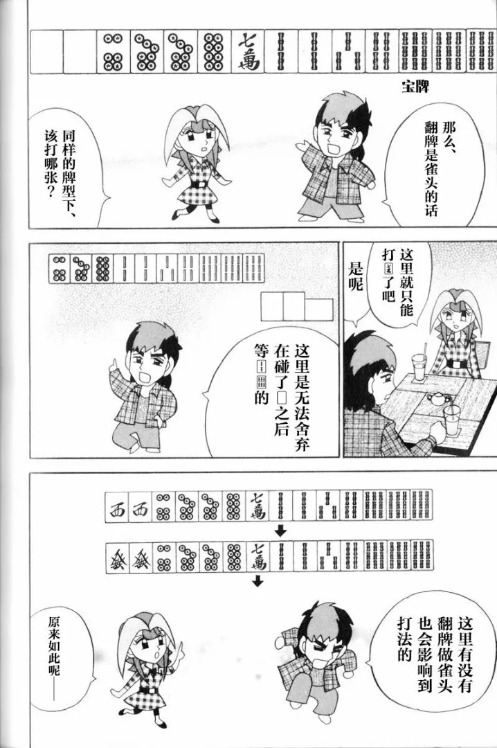 第12卷 第189页