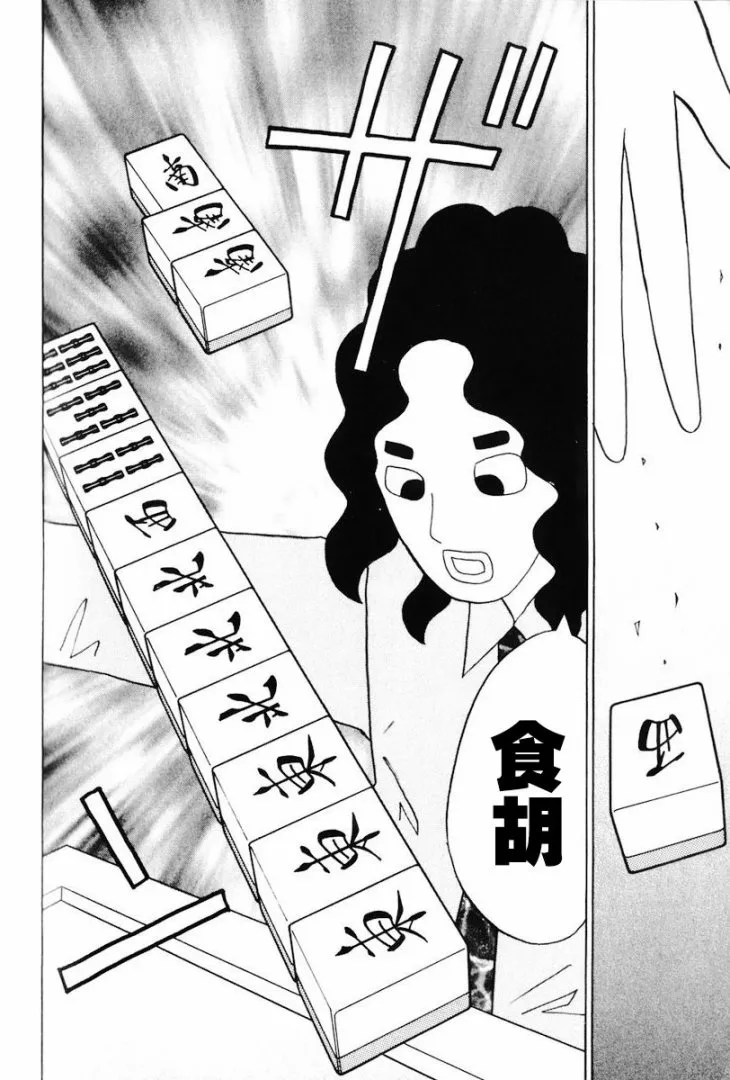 第12卷 第193页