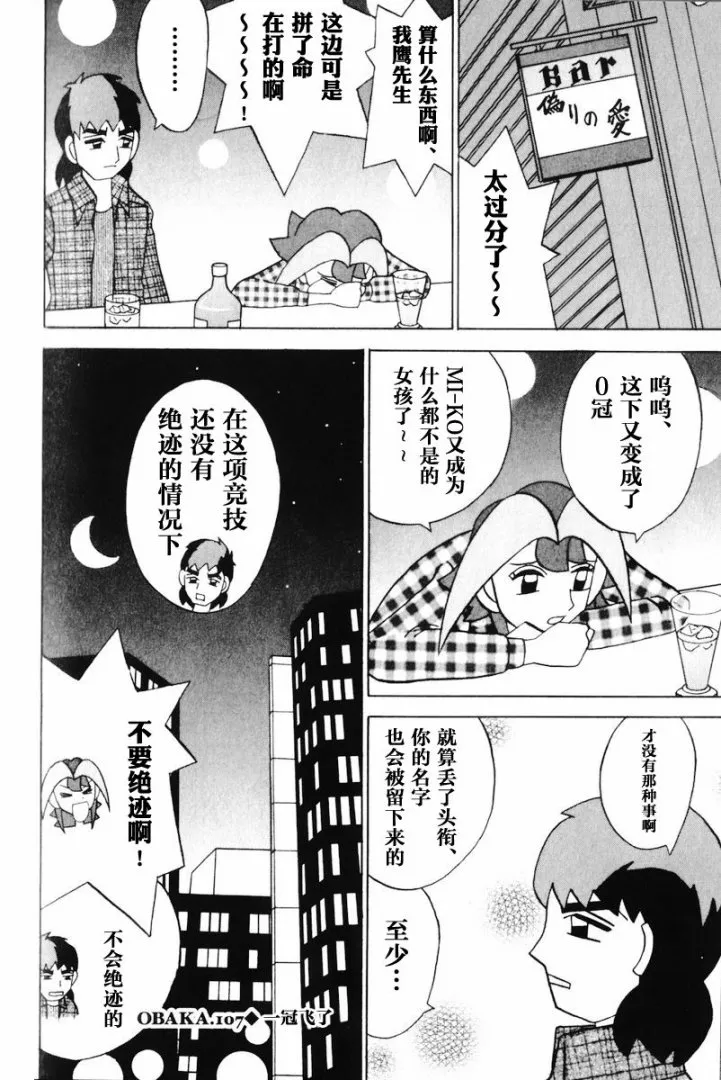 第12卷 第195页