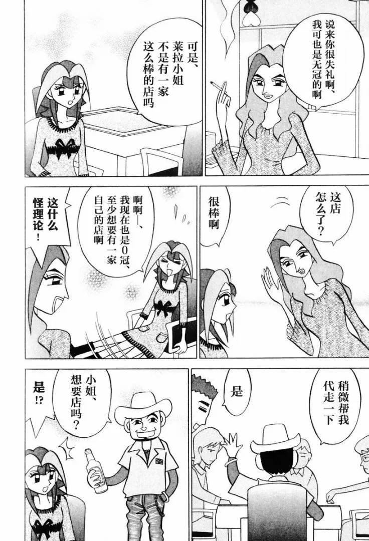 第12卷 第199页