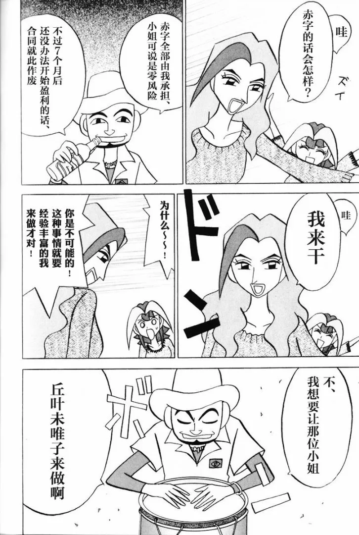 第12卷 第201页