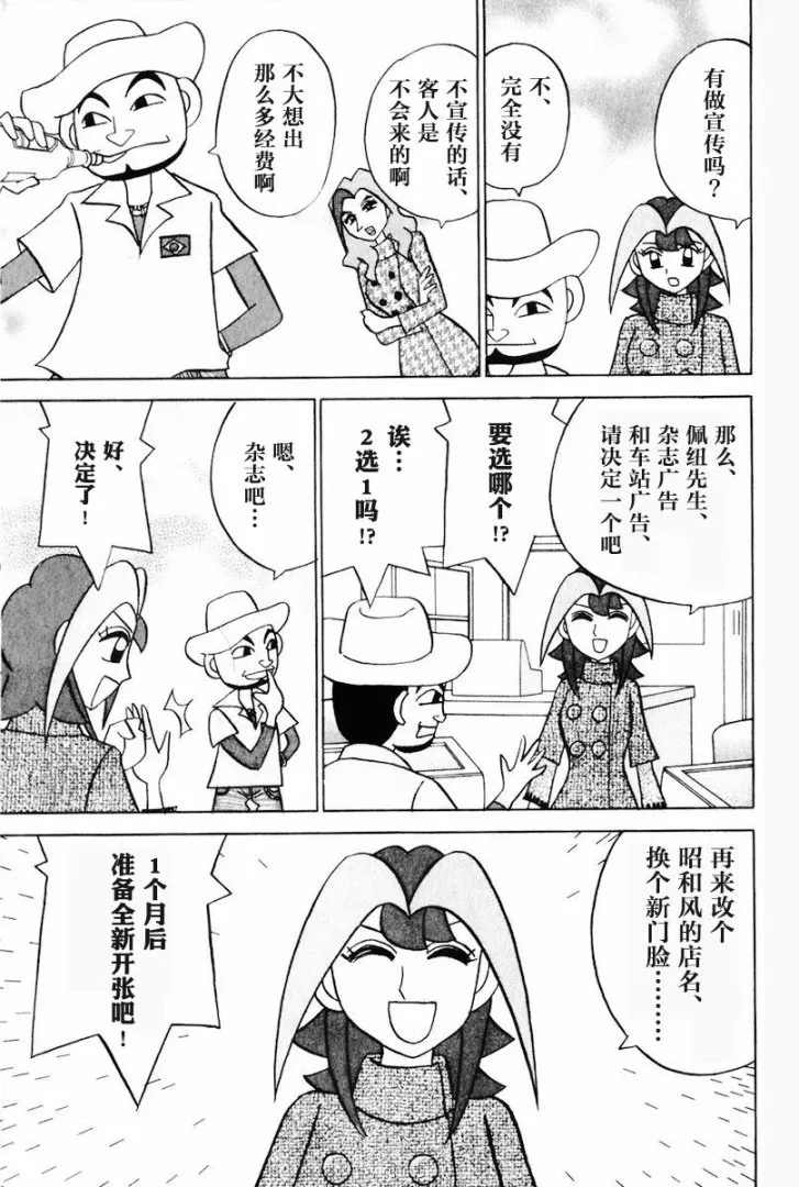 第12卷 第204页