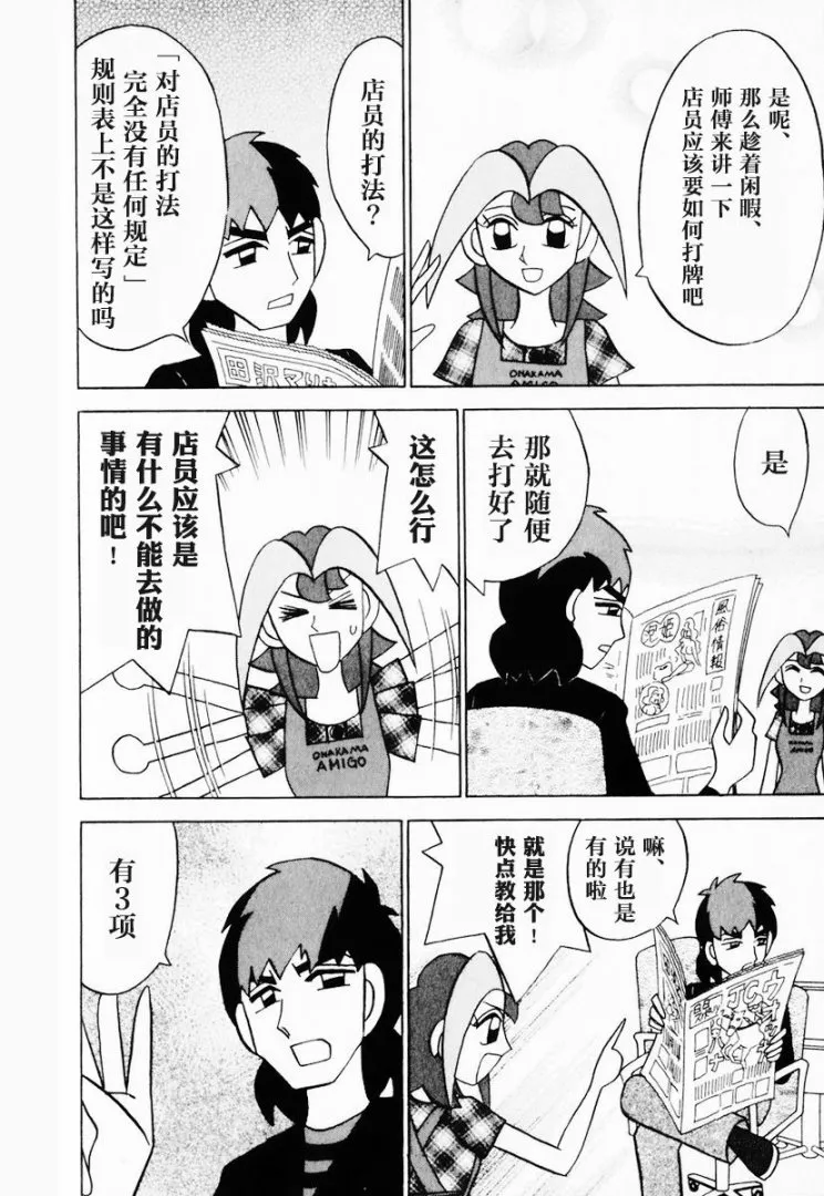 第12卷 第207页