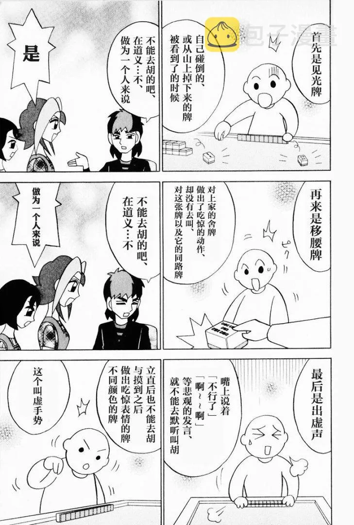 第12卷 第208页