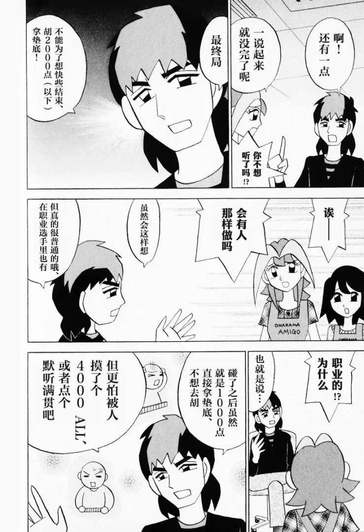 第12卷 第209页