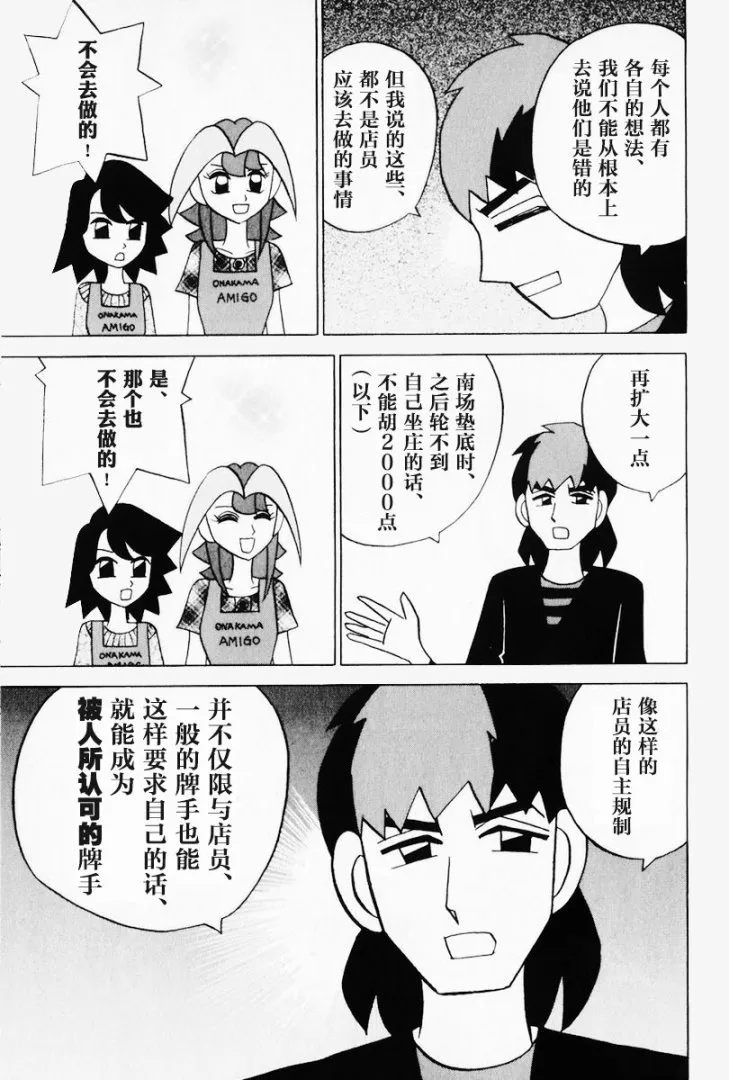 第12卷 第210页