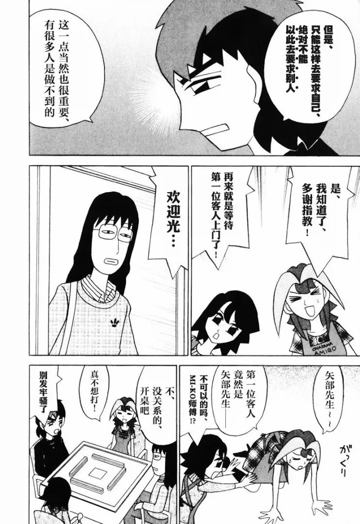 第12卷 第211页