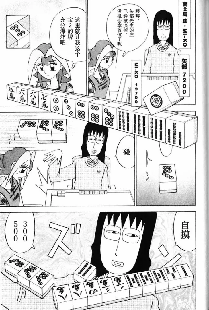 第12卷 第212页