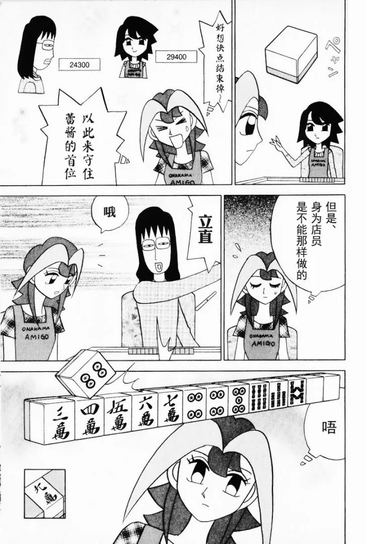 第12卷 第214页