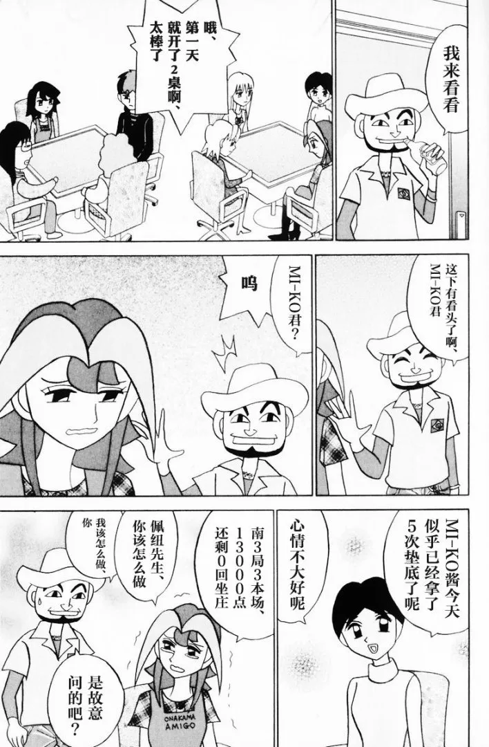 第12卷 第218页