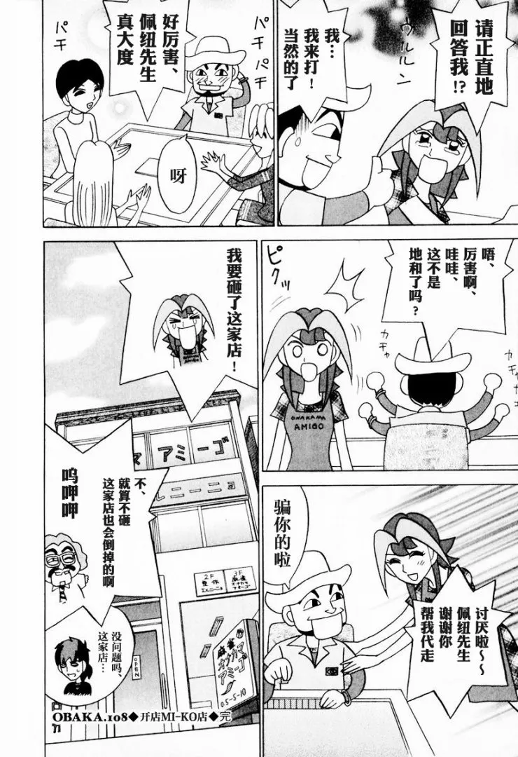 第12卷 第219页