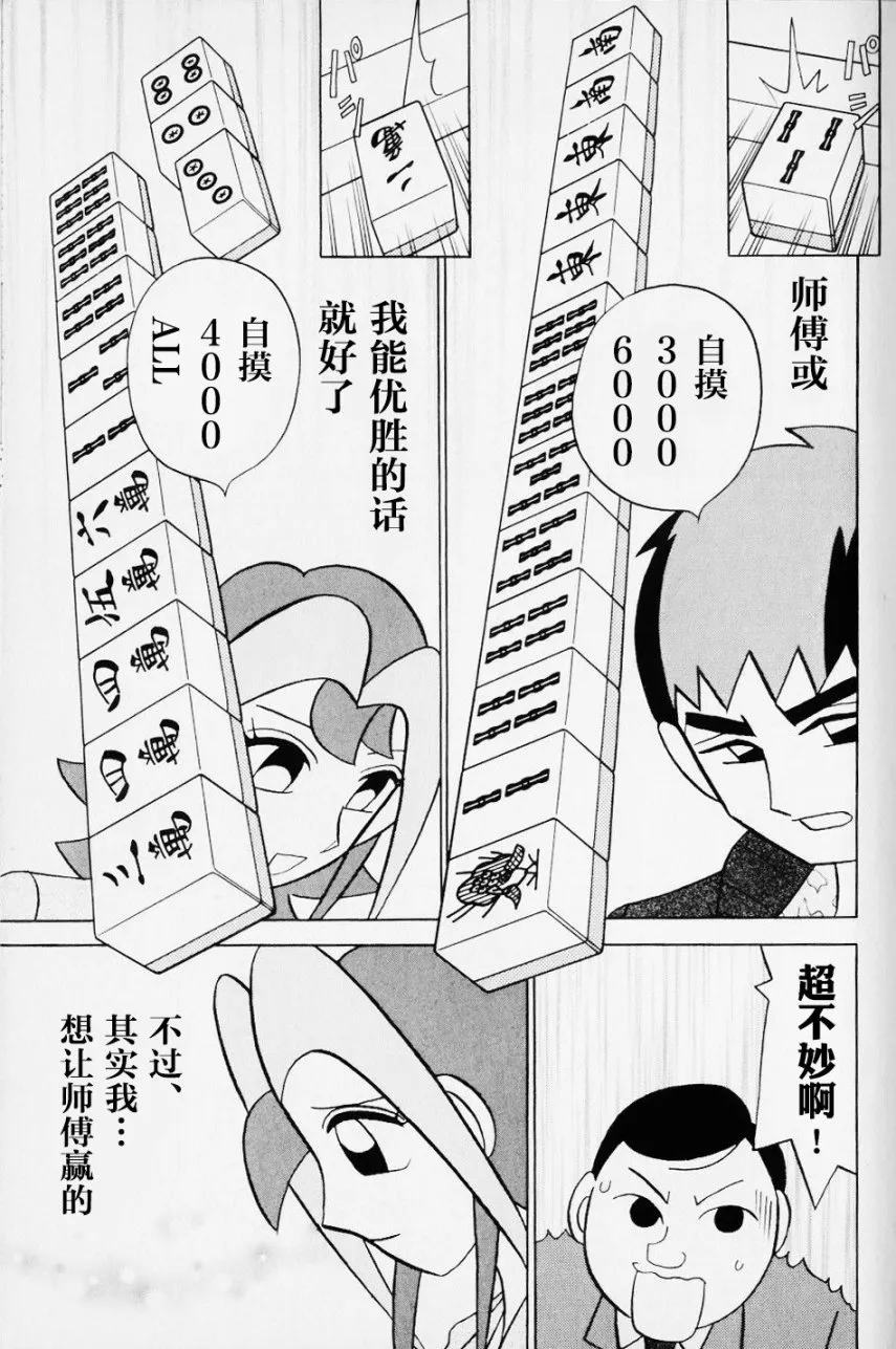 第11卷 第6页