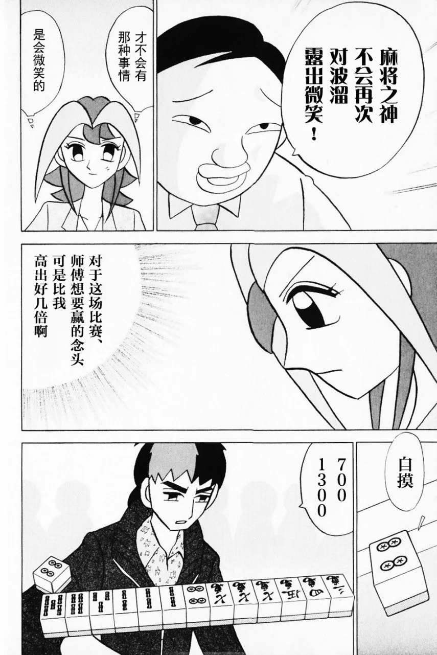 第11卷 第7页