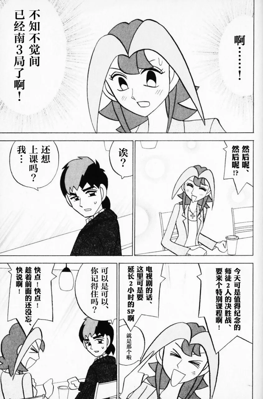 第11卷 第8页