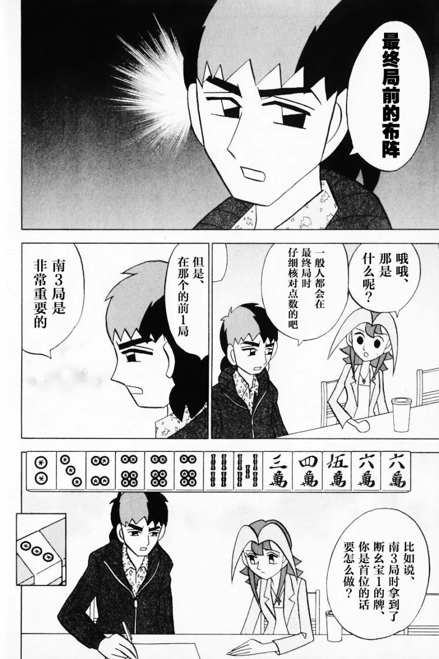 第11卷 第9页