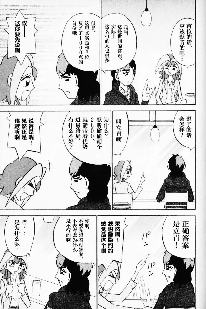 第11卷 第10页