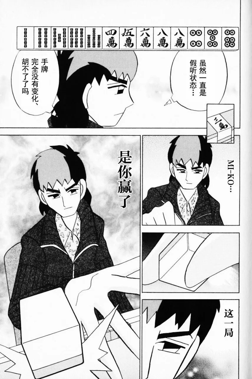 第11卷 第14页